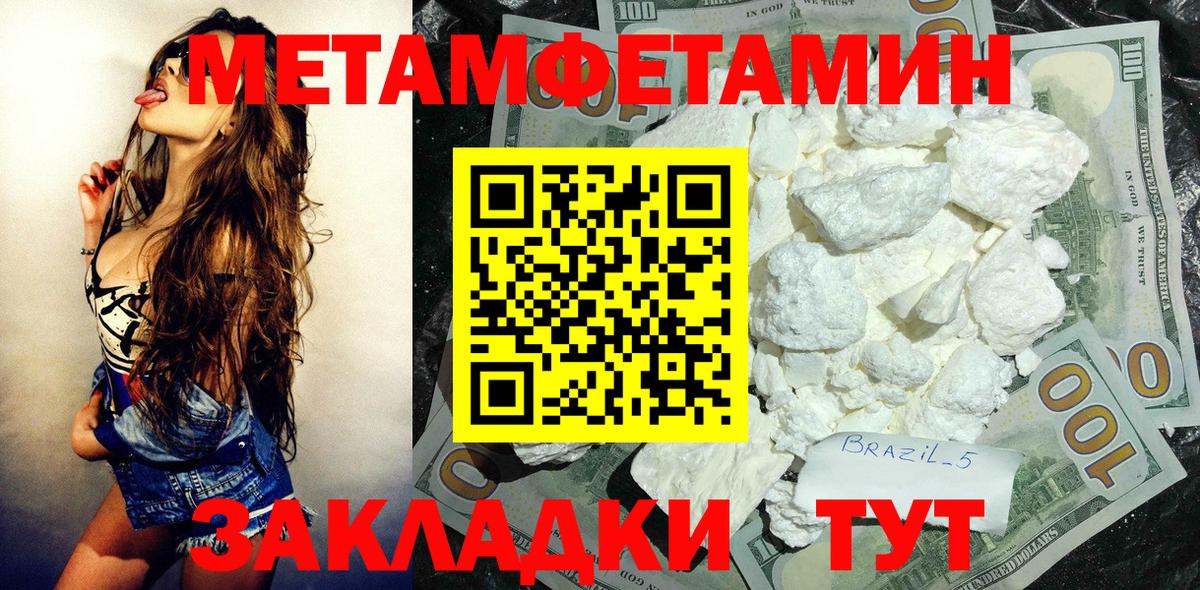 Amphetamine 98% Стерлитамак