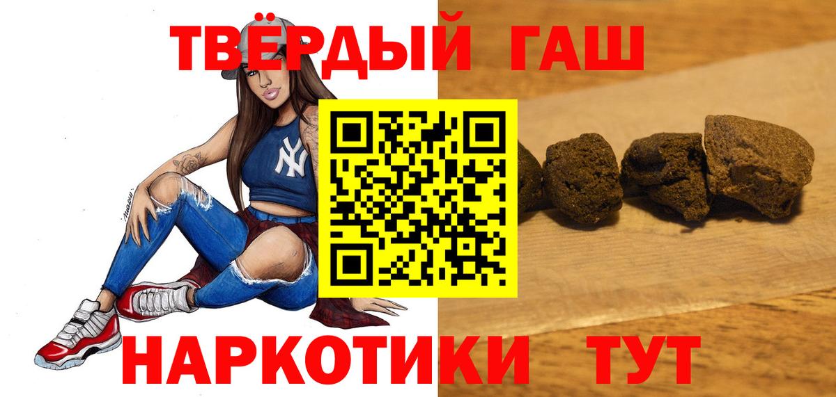 ГАШ Ice-O-Lator Стерлитамак