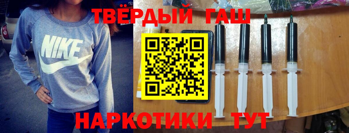 ГАШИШ убойный  ГАШИШ гарик  Стерлитамак  Вход с VPN 