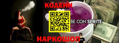 СК Бузулук