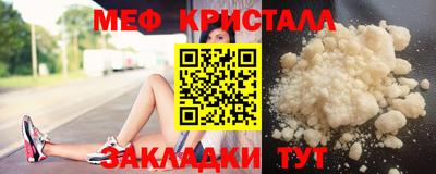 первитин Будённовск