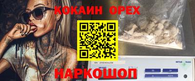 СК Бугуруслан