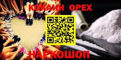 СК Бузулук