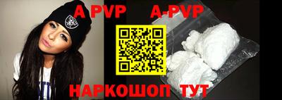 первитин Будённовск