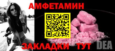 первитин Будённовск