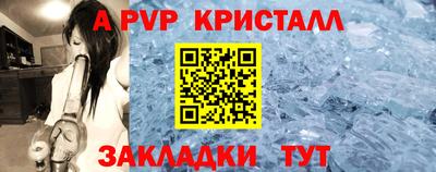 первитин Будённовск