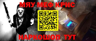 СК Бугуруслан
