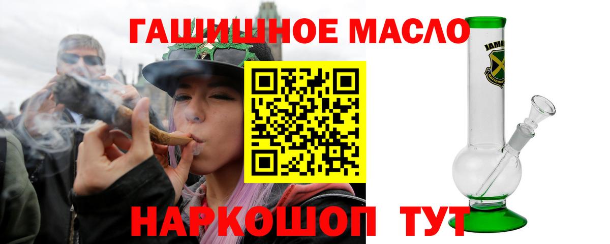 Дистиллят ТГК вейп с тгк Стерлитамак