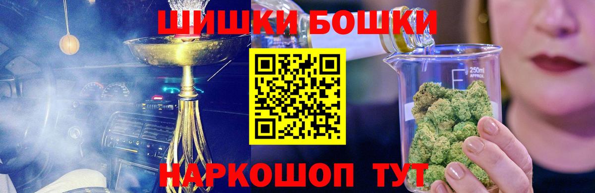МАРИХУАНА индика Стерлитамак